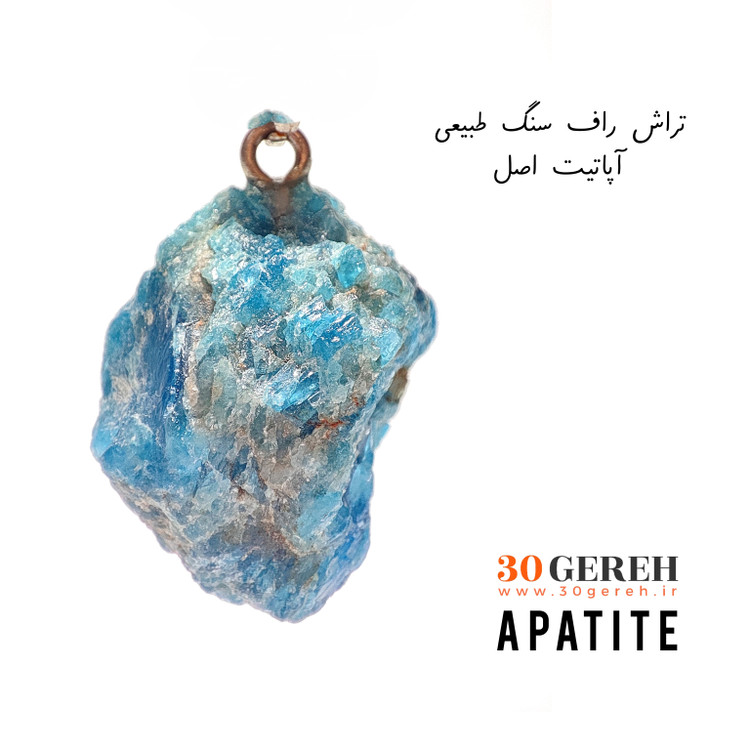 گردنبند سنگی آپاتیت معدنی و اصل تراش راف با زنجیر استیل رایگان