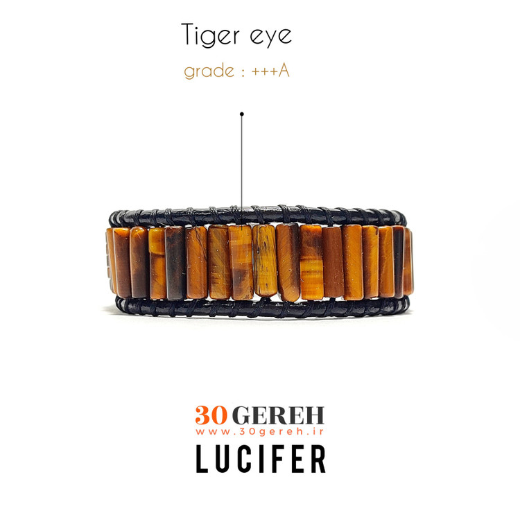 دستبند سنگی چشم ببر درجه یک اصل و معدنی دستبند سنگی لوسیفر