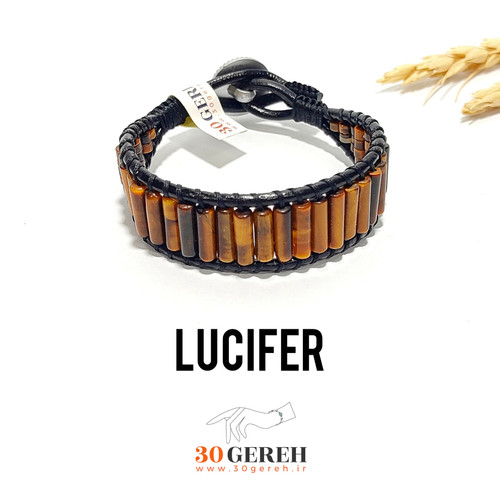 دستبند سنگی چشم ببر درجه یک اصل و معدنی دستبند سنگی لوسیفر