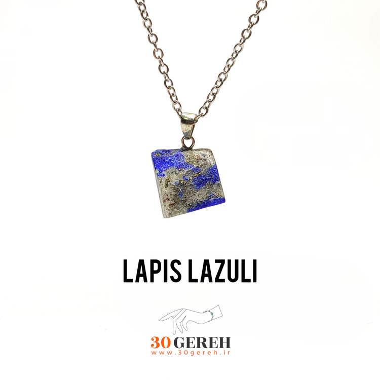 گردنبند سنگی لاجورد تراش راف اصل معدنی با زنجیر استیل رایگان