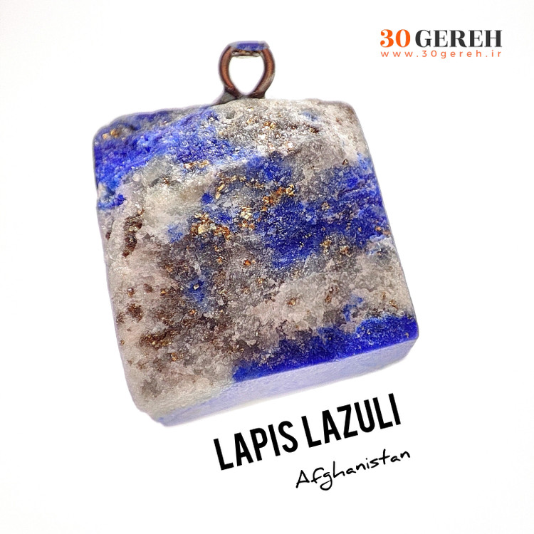 گردنبند سنگی لاجورد تراش راف اصل معدنی با زنجیر استیل رایگان