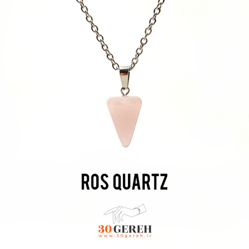 گردنبند پاندولی رز کوارتز اصل معدنی برزیل با زنجیر استیل رایگان