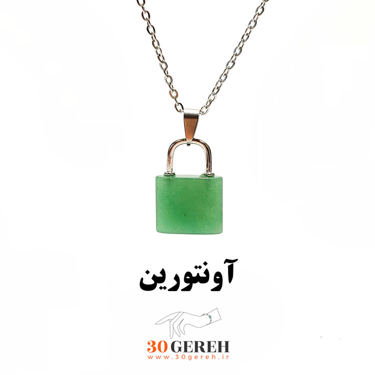 ست گردنبند سنگی جدیدترین مدل در ایران سنگ آونتورین اصل درجه یک با زنجیر استیل رایگان
