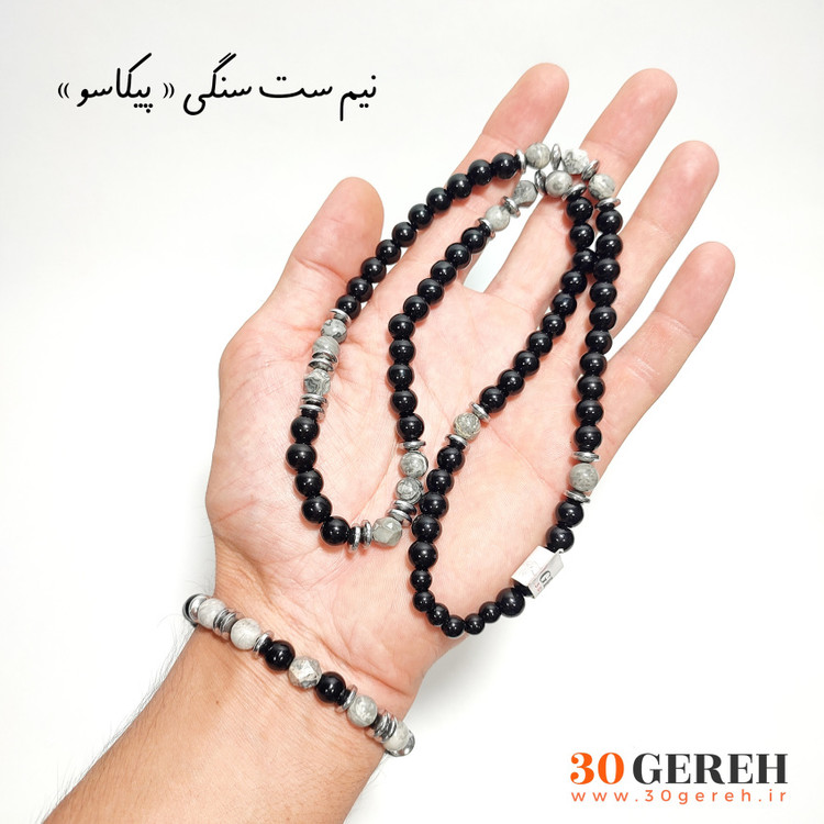 ست گردنبند و دستبند سنگی جاسپر پیکاسو جاسپر نقشه با سنگ اونیکس اصلی