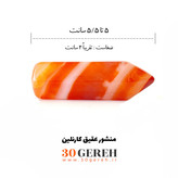 سنگ تراش منشوری عقیق کارنلین درجه یک اصل سنگ منشور عقیق معدنی