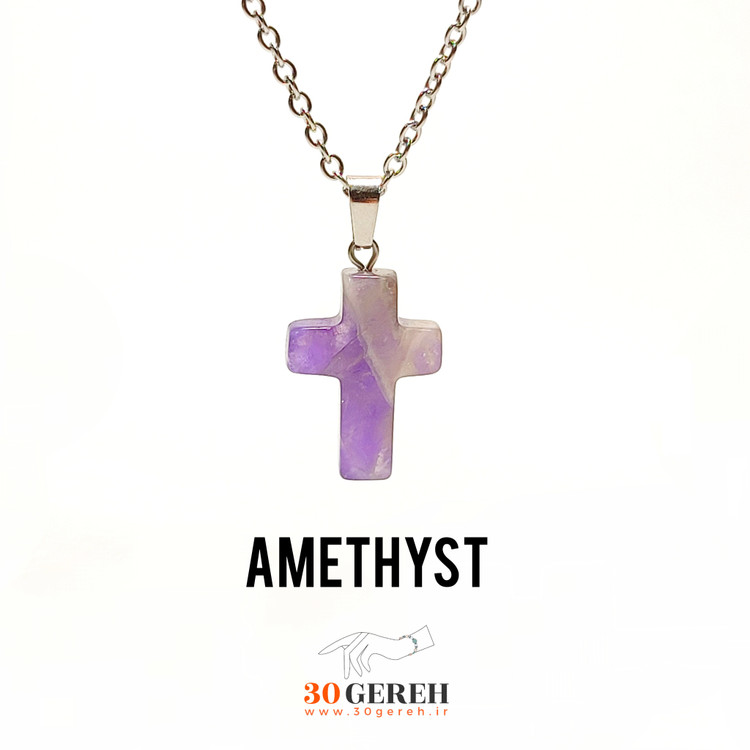 گردنبند سنگی آمیتیست صلیب با زنجیر استیل رایگان گردنبند آمیتیست اصل معدنی