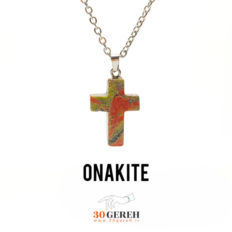 گردنبند سنگی اصل معدنی سنگ اوناکیت با زنجیر استیل رایگان