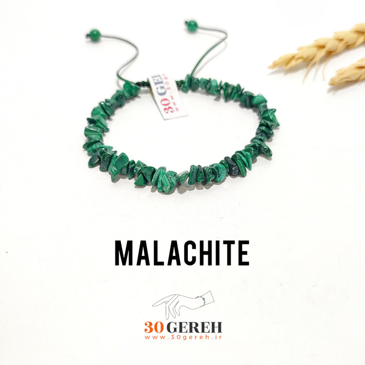 دستبند سنگ مالاکیت طبیعی و اصل تراش نامنظم چیپسی