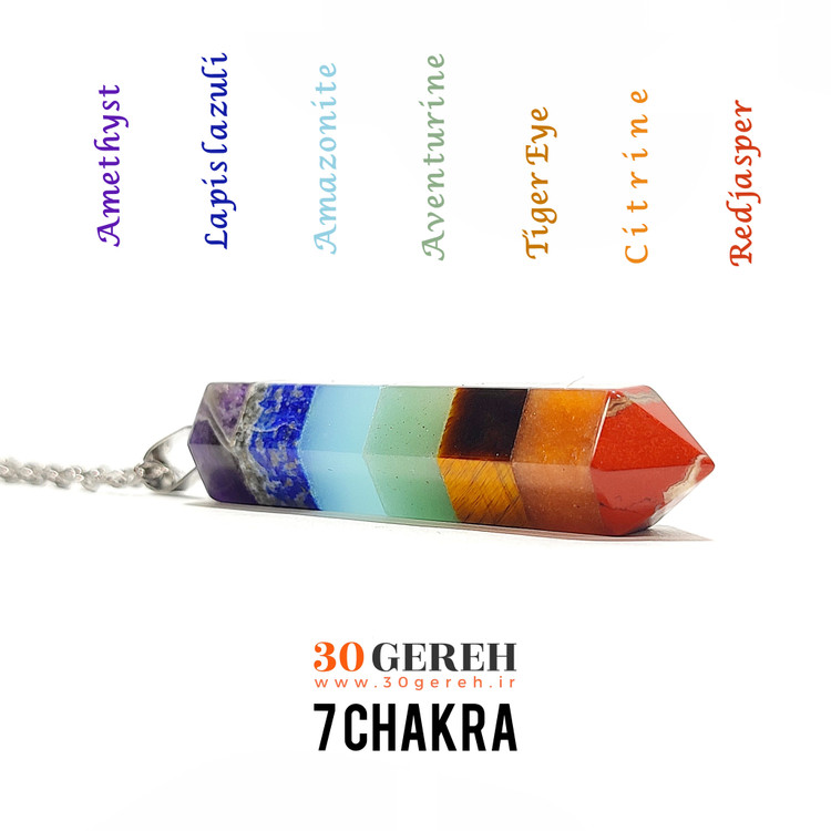 گردنبند هفت چاکرا سایز بزرگ آویز طرح منشوری با زنجیر استیل رایگان