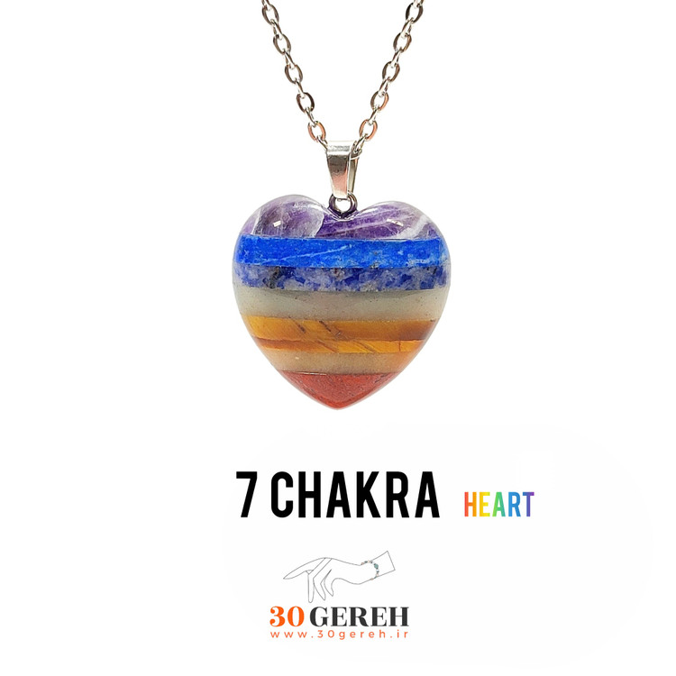 بزرگ ترین سایز گردنبند هفت چاکرای معدنی تراش قلب با زنجیر استیل رایگان در سی گره