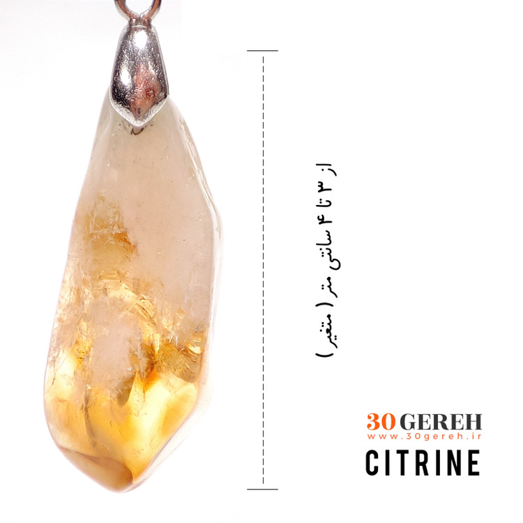 گردنبند سنگی سیترین معدنی اصل بهسازی شده سنگ ثروت اصل با زنجیر استیل رایگان