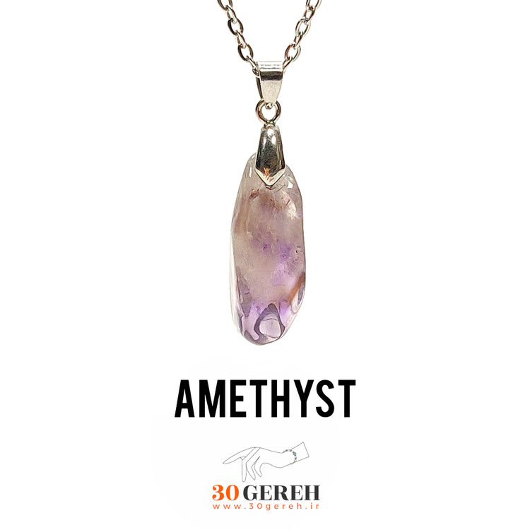 گردنبند آمیتیست معدنی راف براق با زنجیر استیل رایگان آمیتیست درجه یک پولیش خورده