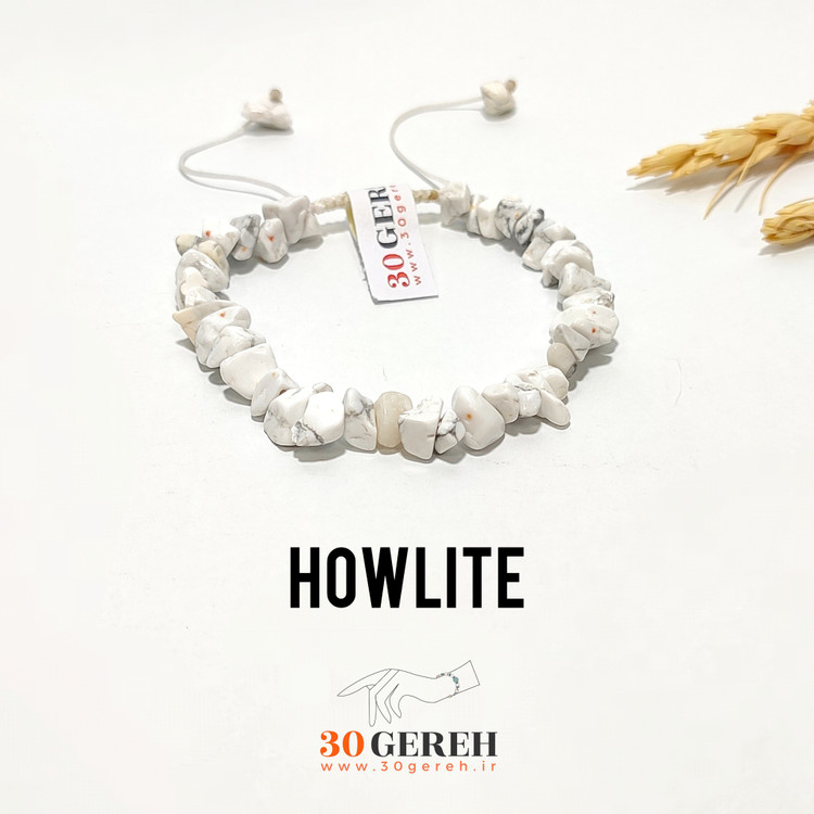 دستبند سنگی هائولیت اصل معدنی تراش نامنظم چیپسی