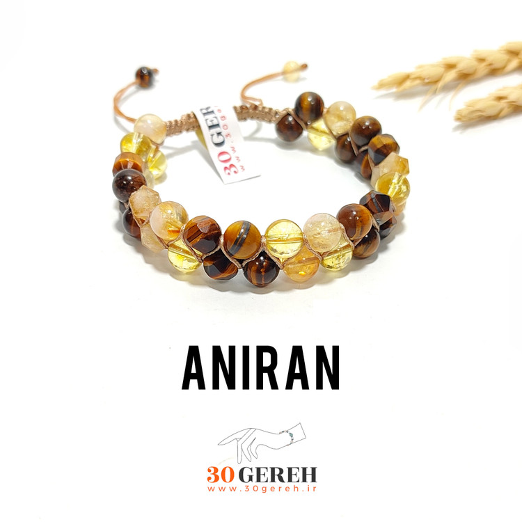 دستبند سنگی سیترین و چشم ببر درجه یک اصل معدنی دستبند انیران