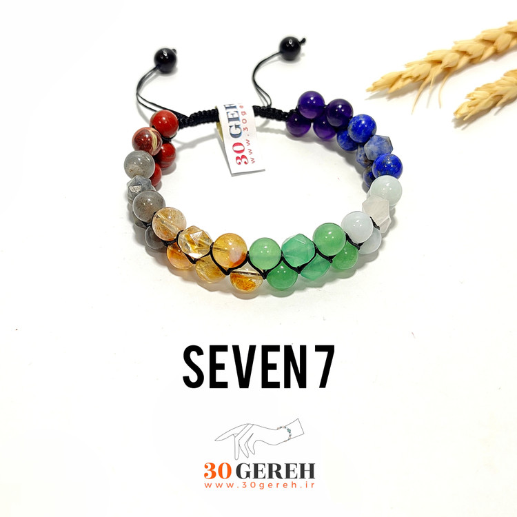 دستبند هفت چاکرا دو ردیفه با سنگ های درجه یک معدنی بافت چرمی پیچ دستبند هفت