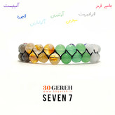 دستبند هفت چاکرا دو ردیفه با سنگ های درجه یک معدنی بافت چرمی پیچ دستبند هفت