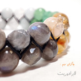 دستبند هفت چاکرا دو ردیفه با سنگ های درجه یک معدنی بافت چرمی پیچ دستبند هفت