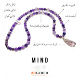 گردنبند تمام سنگ آمیتیست درجه یک اصل و معدنی آویز آمیتیست تامبل براق گردنبند ذهن