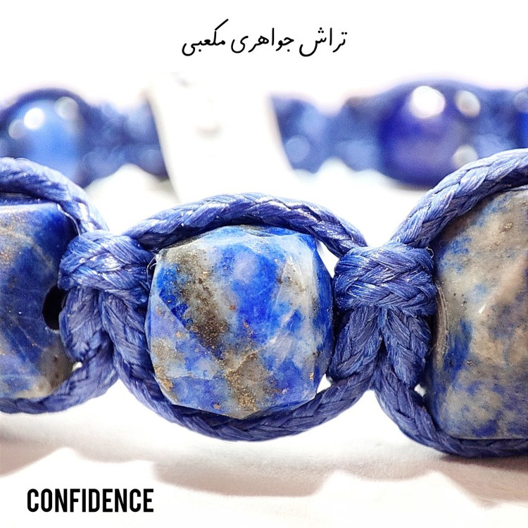 دستبند سنگی لاجورد اصل افغانستان تراش دست و جواهری دستبند لاجورد با بافت چرمی