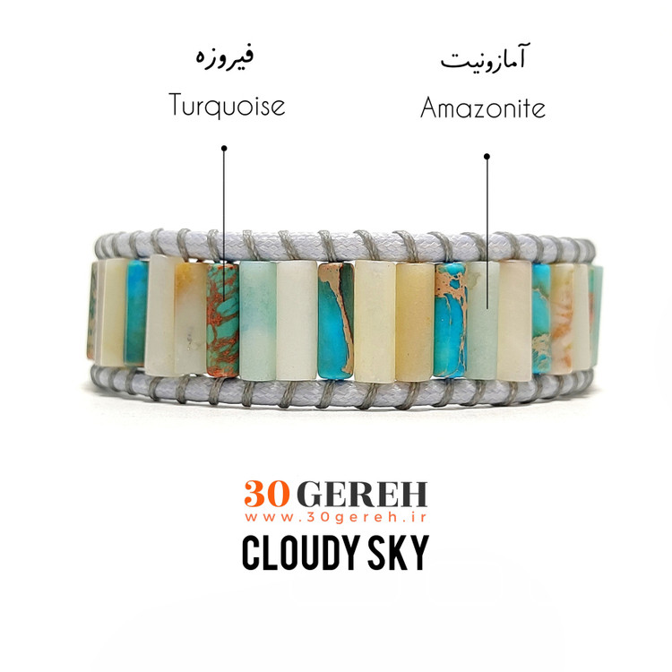 دستبند سنگی فیروزه و آمازونیت درجه یک تراش استوانه ای دستبند آسمان ابری