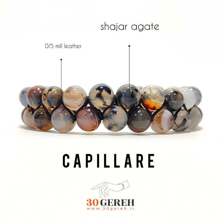 دستبند سنگی عقیق شجر اصل و معدنی درجه یک دو ردیفه دستبند مویرگ