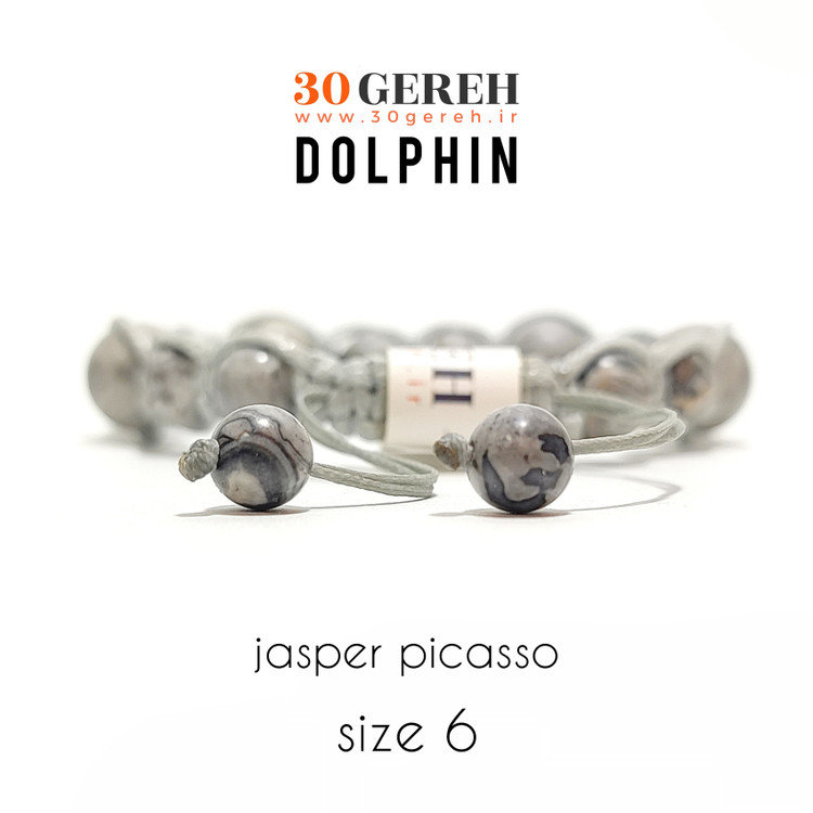 دستبند سنگی با بافت چرمی سنگ جاسپر پیکاسو اصل دستبند دلفین
