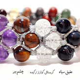 دستبند سنگی سه ردیفه انرژی پلاس با سنگ های مینیاتوری درجه یک و اصل معدنی دستبند 19 سنگ خاص