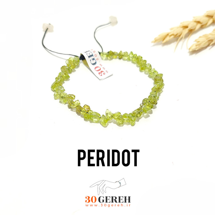 دستبند سنگی تراش نامنظم سنگ زبرجد اصل معدنی یا سنگ پریدوت