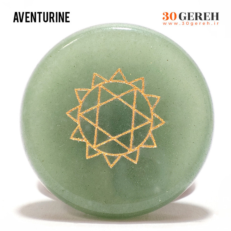 سنگ های هفت چاکرا با تراش سکه ای سنگ های اصل با حکاکی نماد چاکرا ها