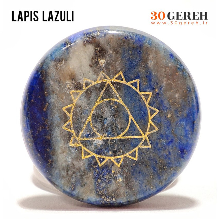 سنگ های هفت چاکرا با تراش سکه ای سنگ های اصل با حکاکی نماد چاکرا ها