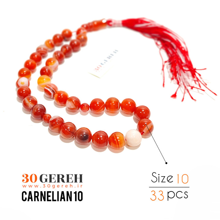 تسبیح سنگی عقیق کارنلین اصل درجه یک سایز 10 با شیخک عقیق معدنی و اصل