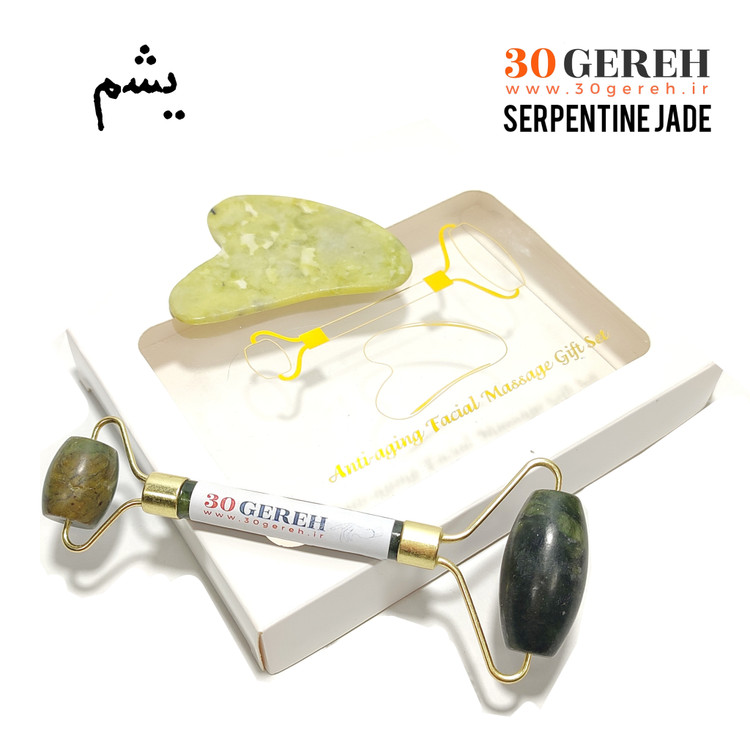 رولر و گواشای سنگ یشم سرپانتین اصل معدنی رولر ماساژور سنگی صورت