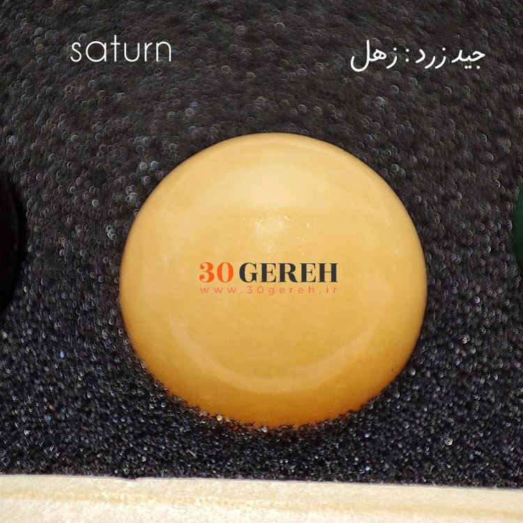 سنگ های اصل و معدنی شبیه سازی سیارات منظومه شمسی با جعبه چوبی مخصوص و کارت مشخصات