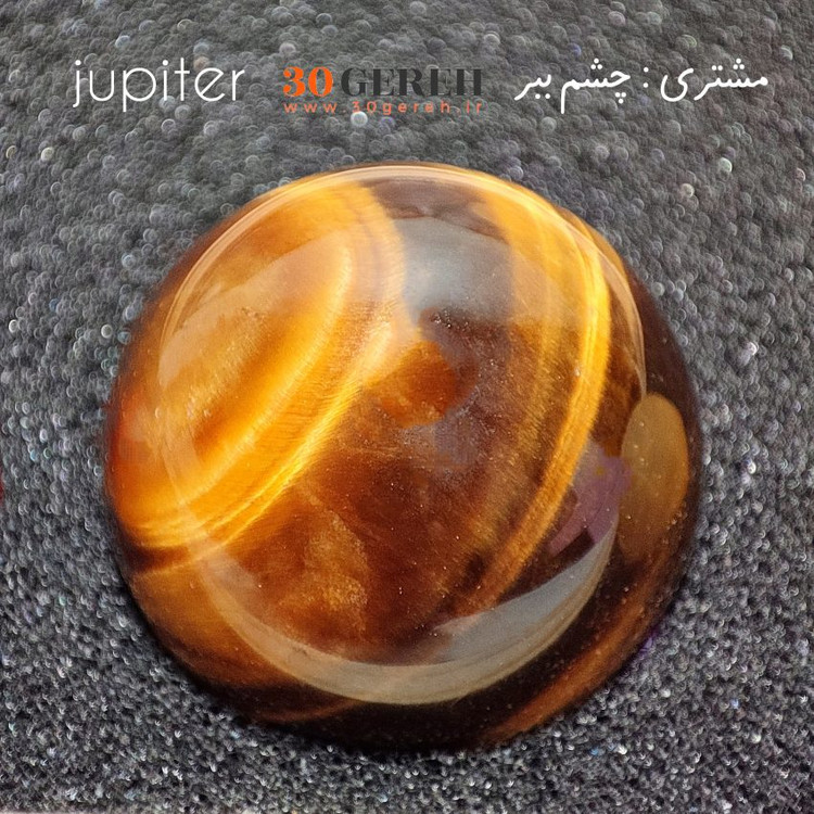 سنگ های اصل و معدنی شبیه سازی سیارات منظومه شمسی با جعبه چوبی مخصوص و کارت مشخصات