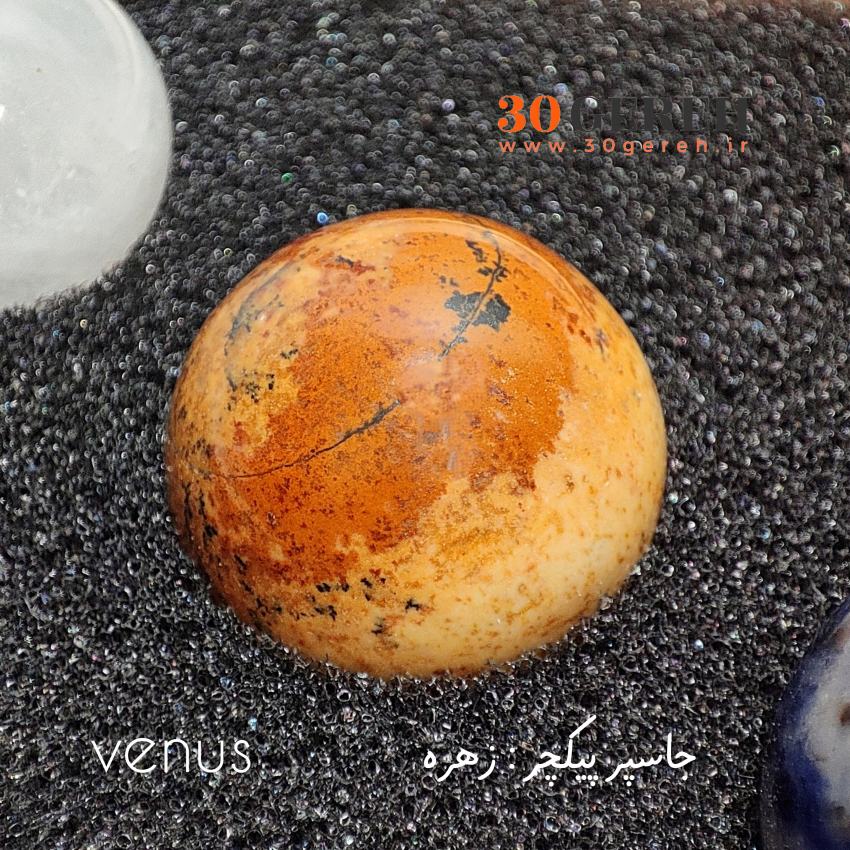 سنگ های اصل و معدنی شبیه سازی سیارات منظومه شمسی با جعبه چوبی مخصوص و کارت مشخصات