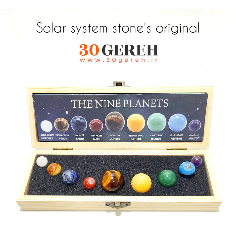 سنگ های اصل و معدنی شبیه سازی سیارات منظومه شمسی با جعبه چوبی مخصوص و کارت مشخصات