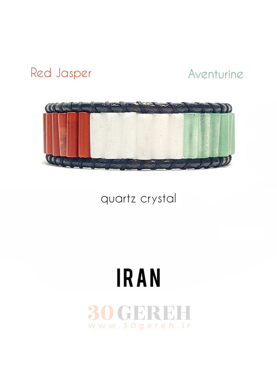 دستبند سنگ های آونتورین جاسپر قرمز کریستال کوارتز اصل معدنی اولین دستبند سنگی نشان پرچم ایران در کشور