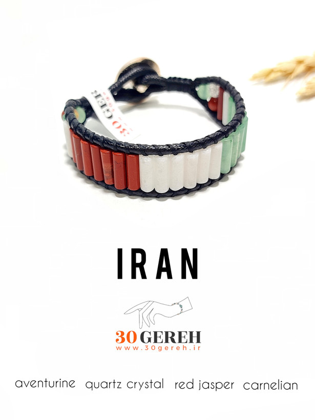 دستبند سنگ های آونتورین جاسپر قرمز کریستال کوارتز اصل معدنی اولین دستبند سنگی نشان پرچم ایران در کشور