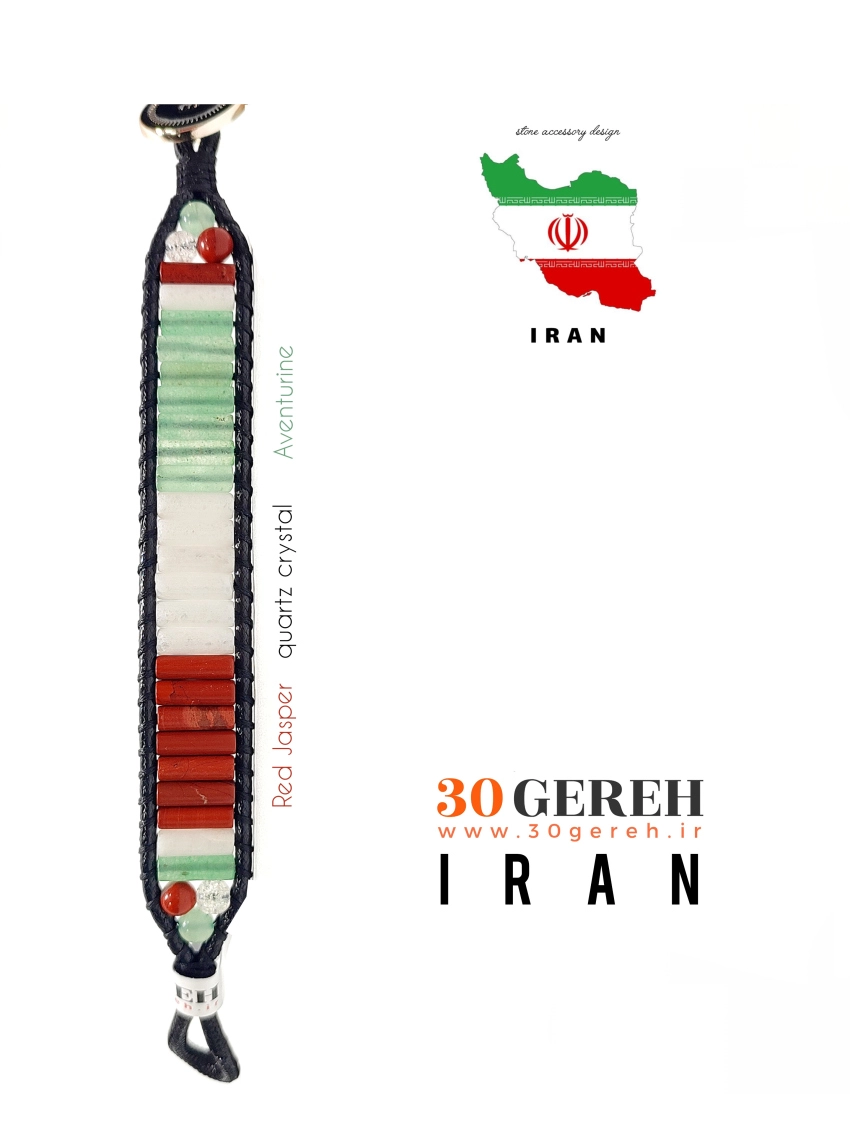 دستبند سنگ های آونتورین جاسپر قرمز کریستال کوارتز اصل معدنی اولین دستبند سنگی نشان پرچم ایران در کشور