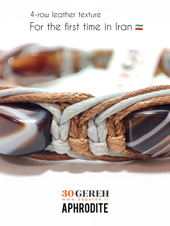 دستبند سنگی عقیق ماداگاسکار با 4 ردیف بافت چرمی برای اولین بار در ایران دستبند یدکی آفرودیت