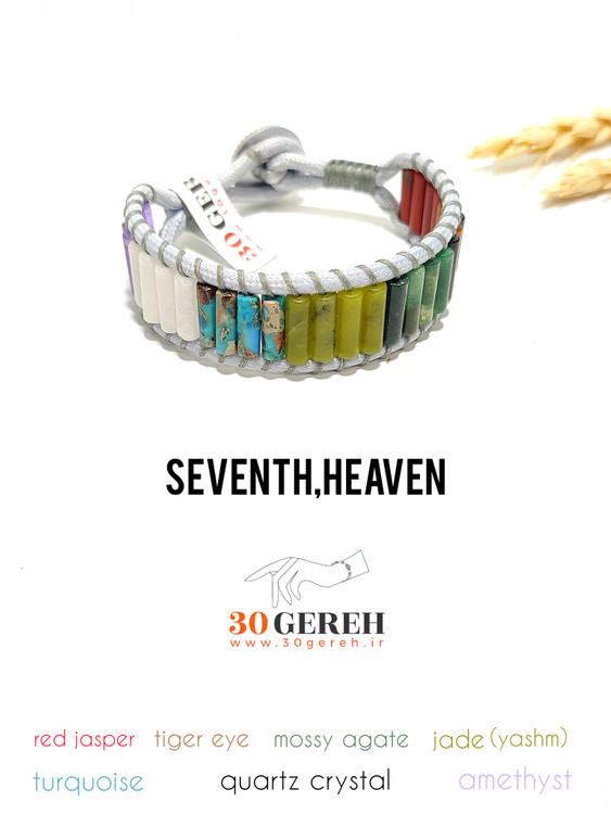 دستبند بهشت هفتم با سنگ های خاص تراش استوانه ای دستبند سنگی هفت چاکرا
