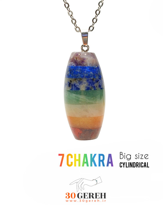 گردنبند هفت چاکرا با سنگ های اصل و خاص سایز بسیار بزرگ با زنجیر رایگان