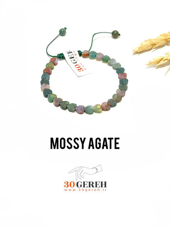 دستبند سنگی عقیق خزه ای طبیعی و اصل با نخ ضخیم تراش قلب تخت