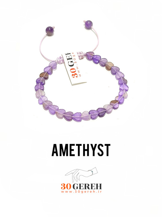 دستبند سنگی آمیتیست اصل و معدنی تراش قلب خاص زنانه