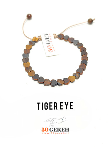 دستبند سنگی چشم ببر تراش خاص قلبی سنگ اصل و معدنی