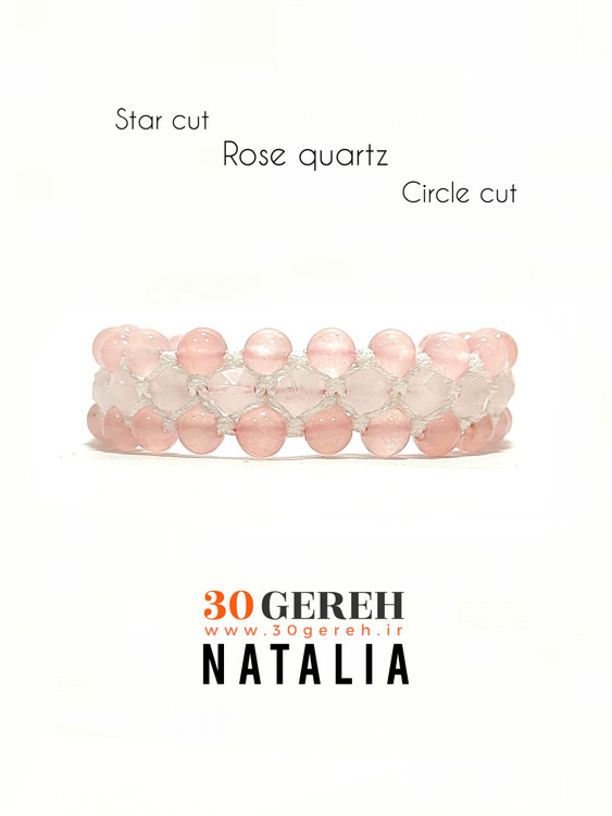 دستبند سنگی رزکوارتز اصل معدنی برزیل سه ردیفه بافت چرمی خاص دستبند ناتالیا