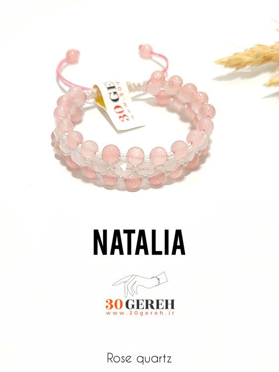 دستبند سنگی رزکوارتز اصل معدنی برزیل سه ردیفه بافت چرمی خاص دستبند ناتالیا