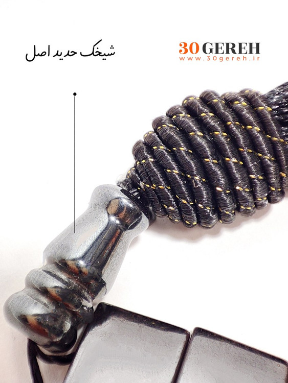 جدیدترین تسبیح سنگی زازا با سنگ حدید اصل و معدنی