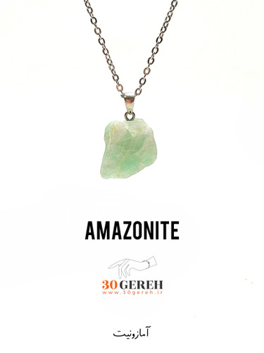 گردنبند سنگی راف آمازونیت طبیعی با کیفیت فوق العاده بالا
