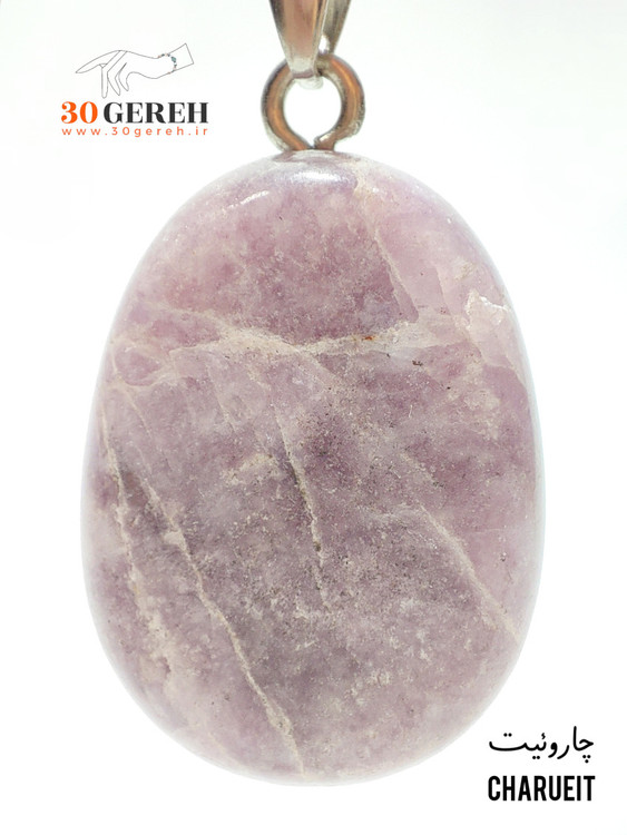 گردنبند سنگی چاروئیت شبیه به آمیتیست لیس آگات تراش بیضی گوشتی